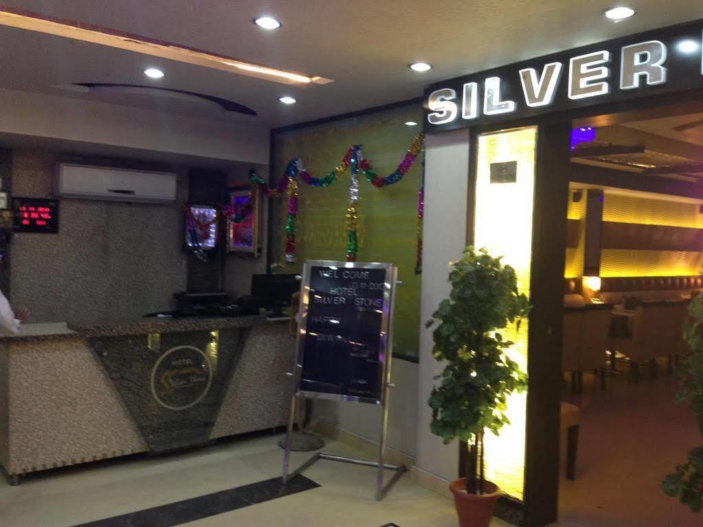 לודהיאנה Hotel Silver Stone מראה חיצוני תמונה